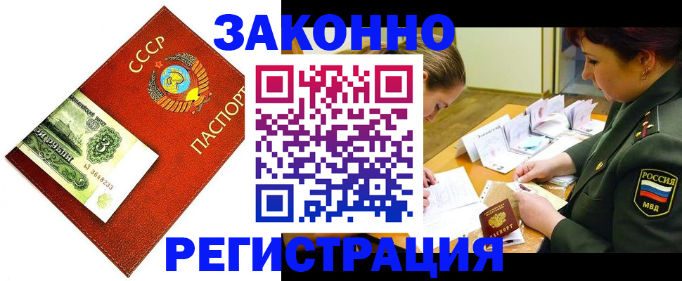 регистрация для школы в Звенигороде