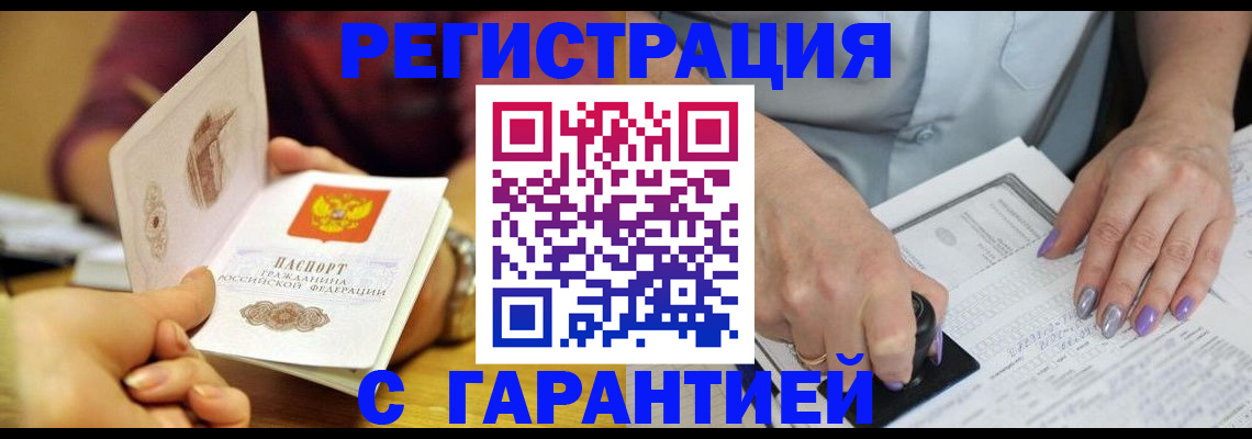 регистрация для школы в Звенигороде